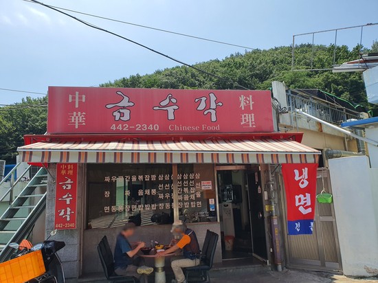 금수각 이미지
