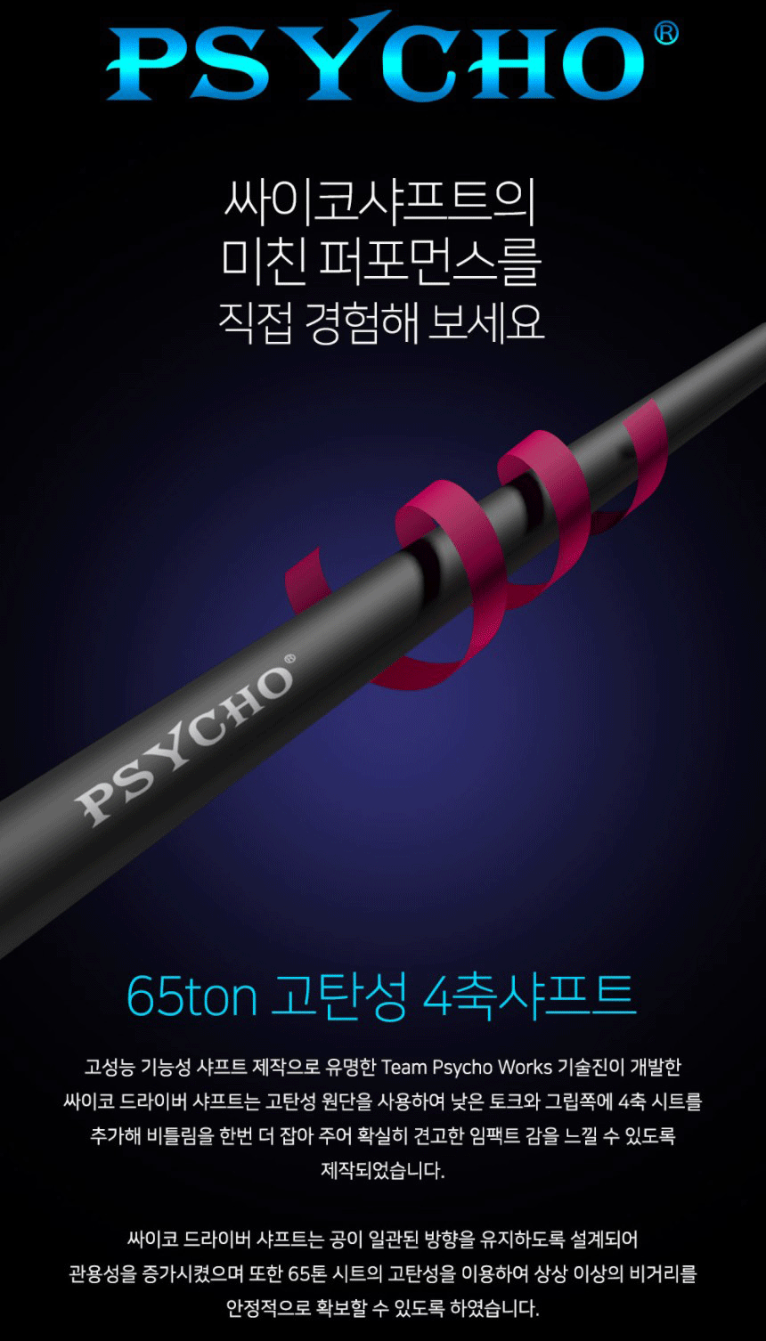 더골퍼골프피팅센터장유 이미지