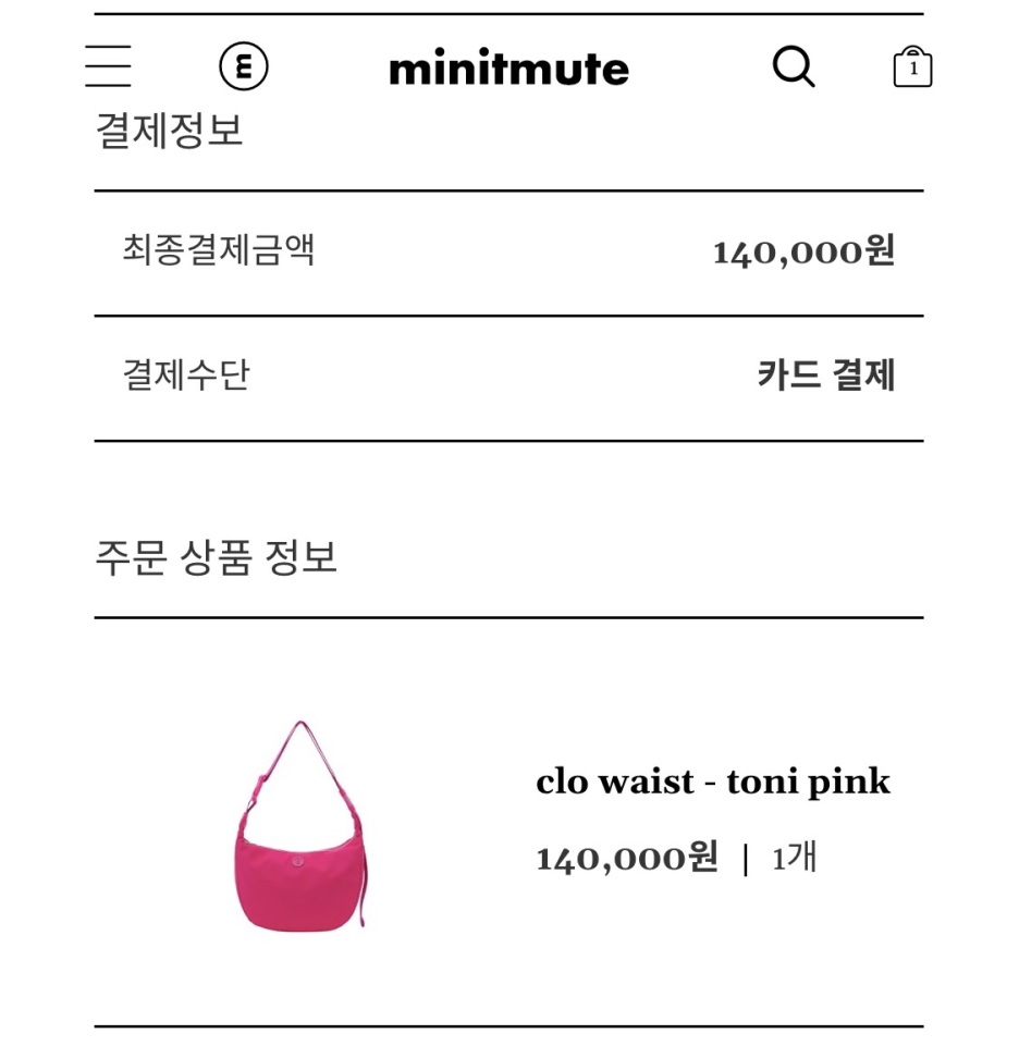 (주)모바일세상 이미지