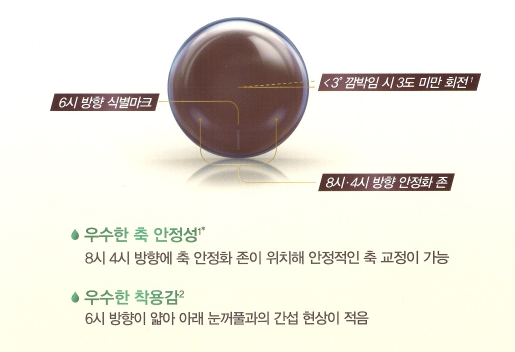 토탈구조 이미지