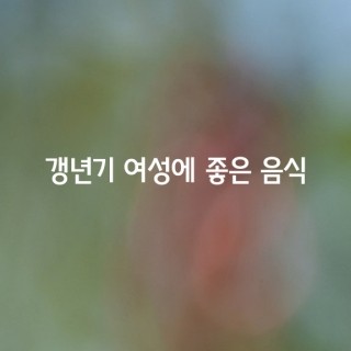 이브여성의원 이미지