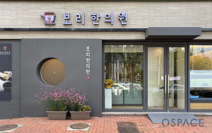 보리인테리어 이미지