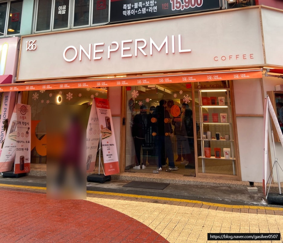 원퍼밀커피 이미지