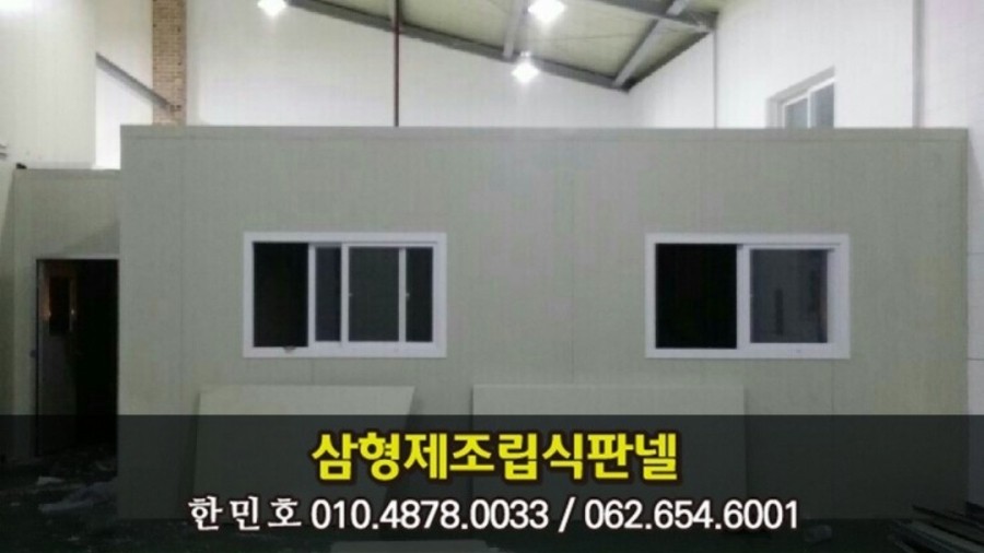 부안판넬 이미지