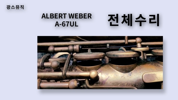 광스뮤직 이미지