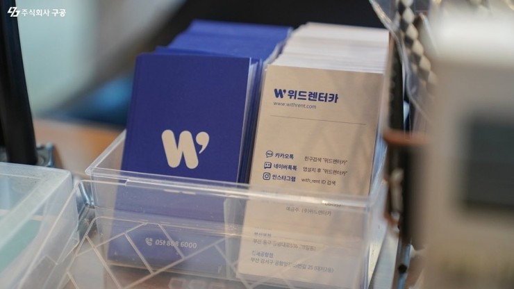주식회사 두위드 이미지