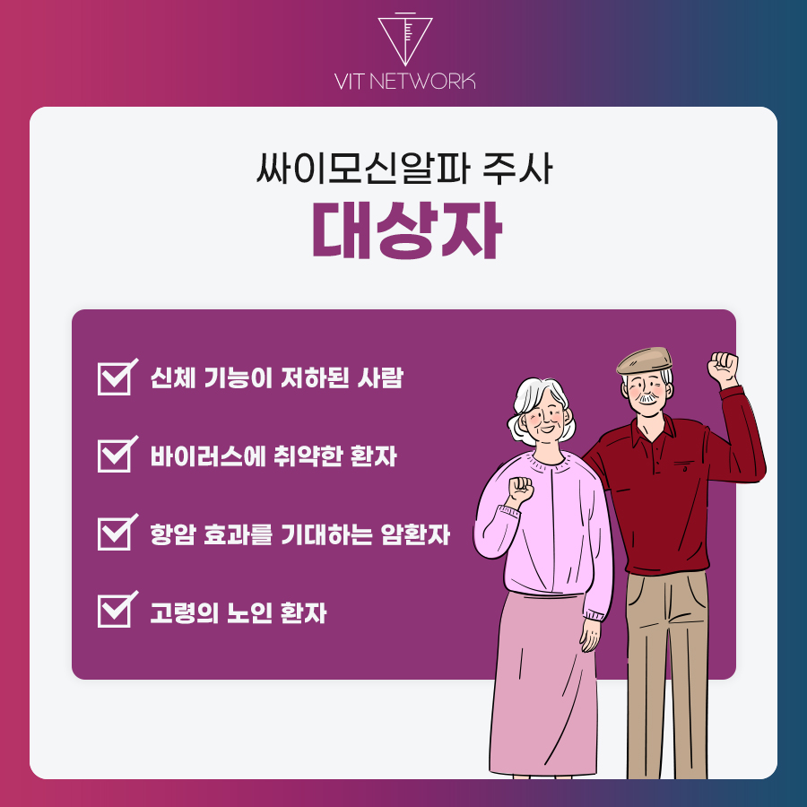 고려가정의원 이미지