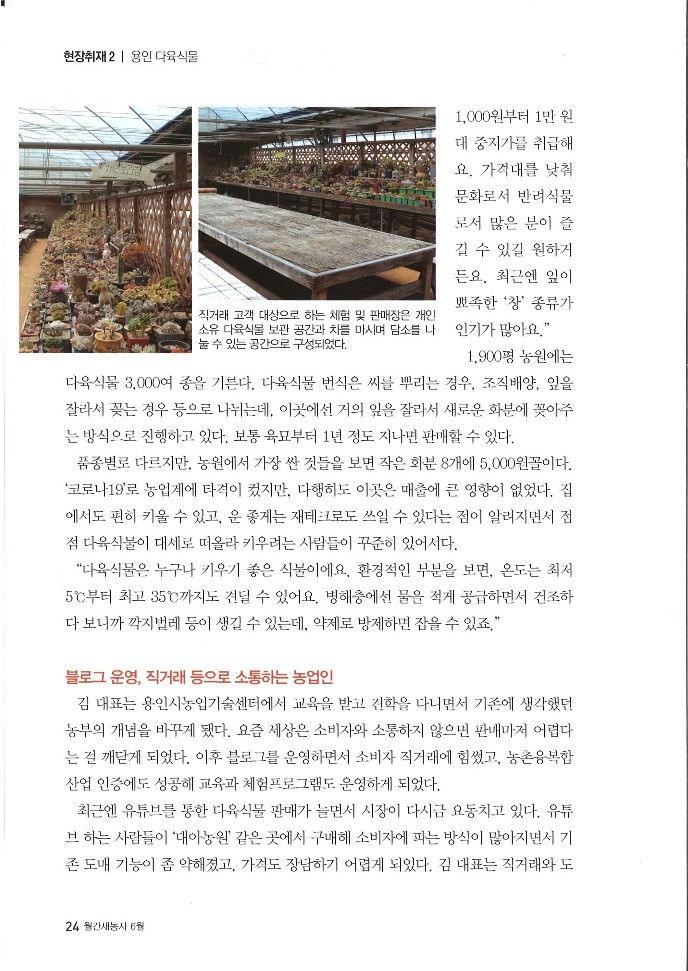 대아농원 이미지