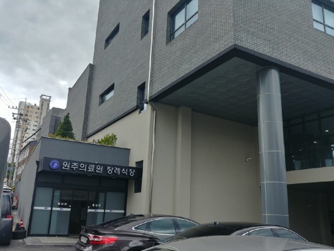 온누리장례식장 이미지