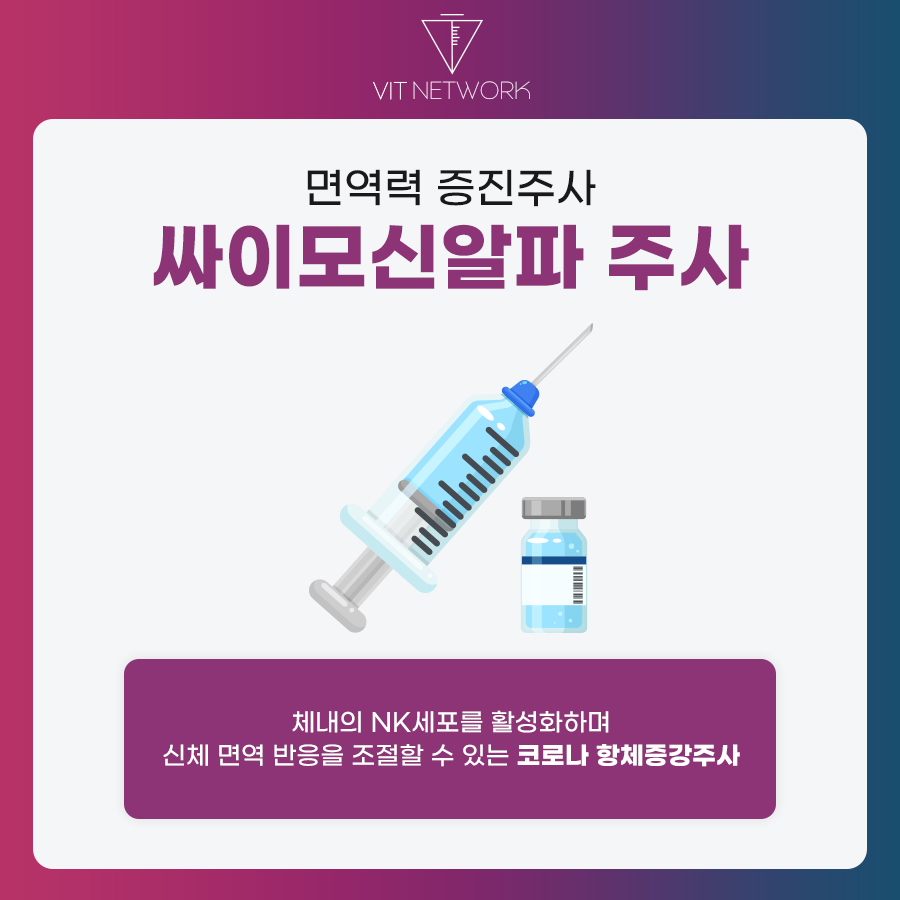 고려가정의원 이미지