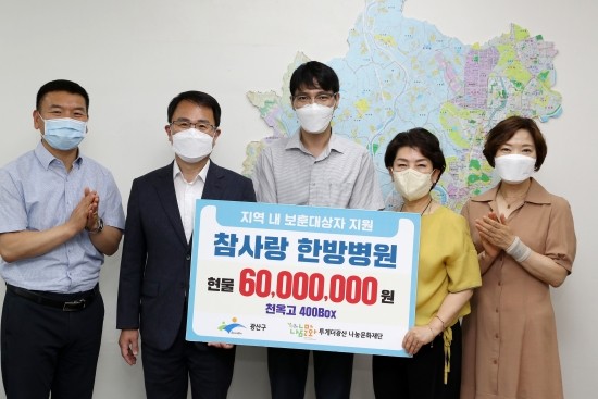 참사랑식품 이미지