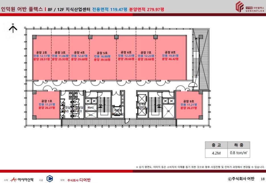 어반플렉스 이미지