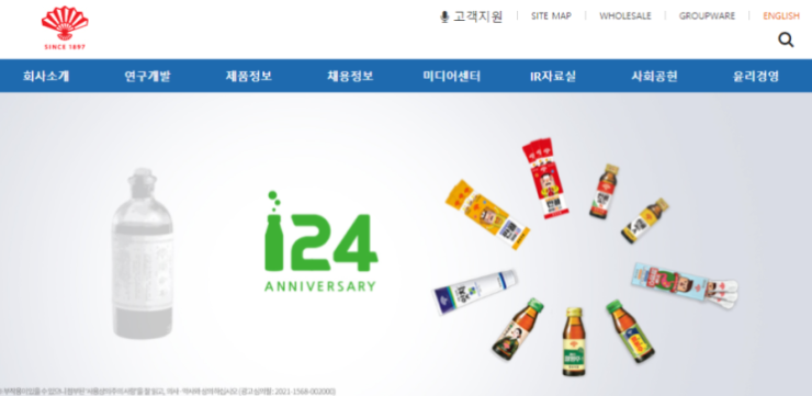 동화약품(주) 이미지