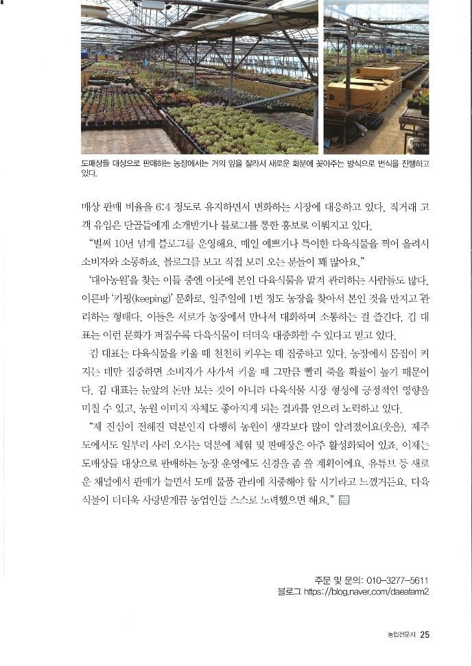 대아농원 이미지