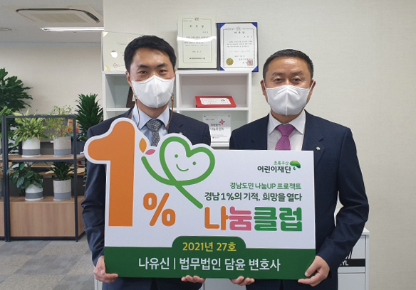 법무법인담윤 이미지