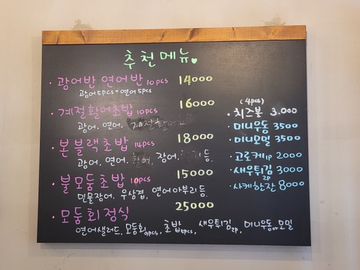 본스시 이미지