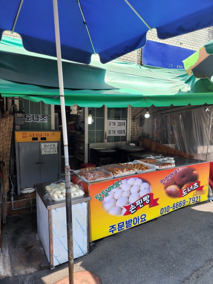 장군도너츠 이미지