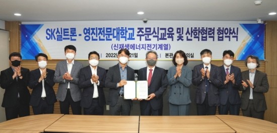 영진전기 이미지
