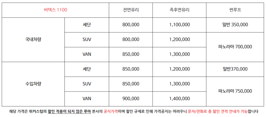루마버텍스 이미지