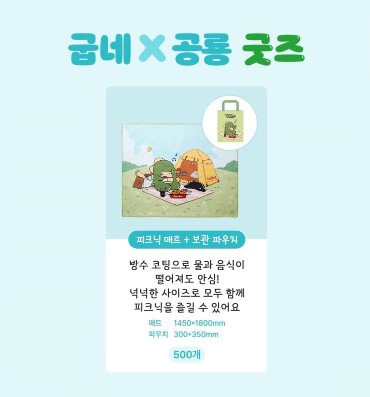 굽네치킨(Goobne) 이미지