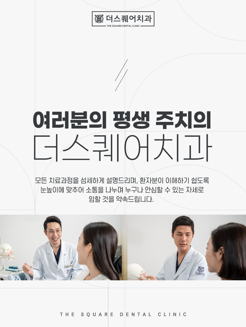이로울치과 이미지