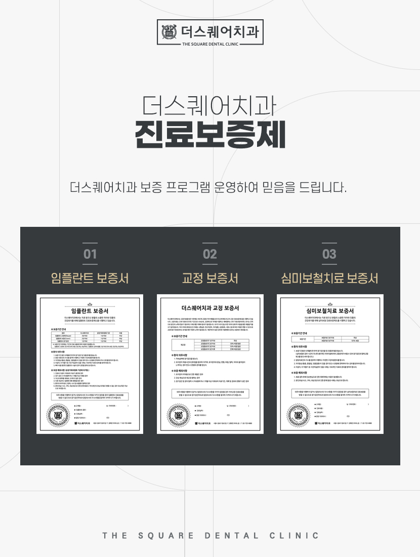 이로울치과 이미지