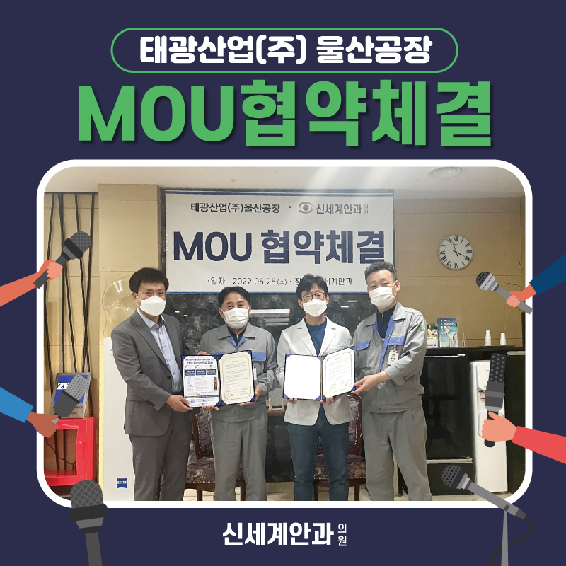 태광산업(주)울산공장 이미지