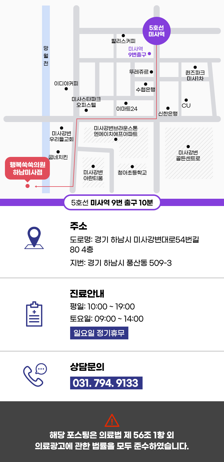 행복쑥쑥의원 이미지