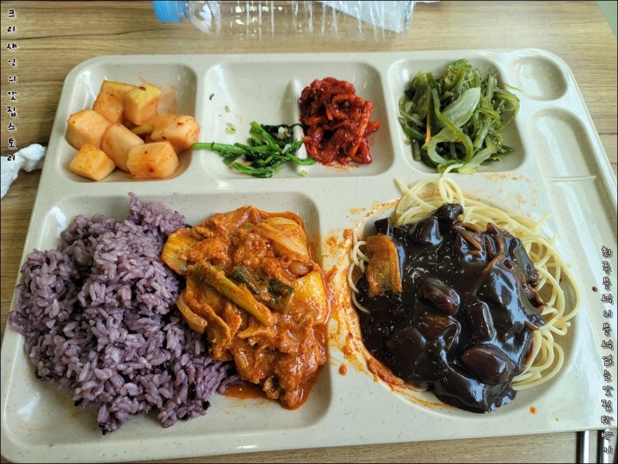 밥맛나는세상한식부페 이미지