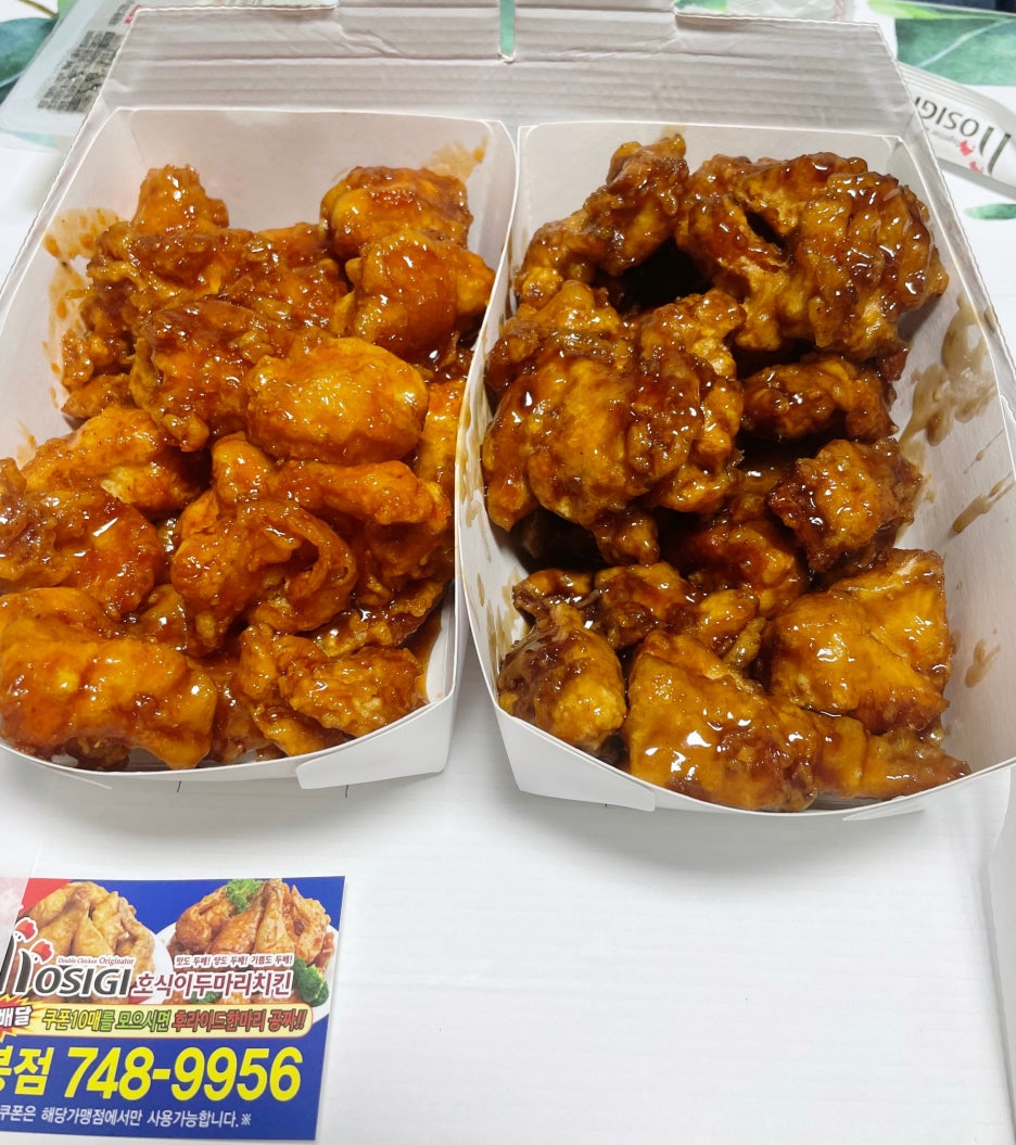 호식이두마리치킨 상봉점 이미지