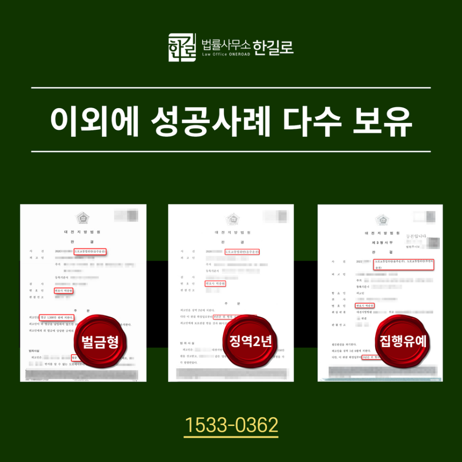 법률사무소세종 이미지
