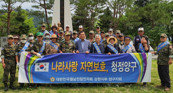 양구환경 이미지