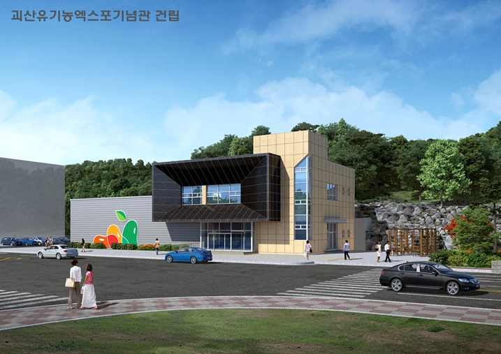 세계가설산업 이미지