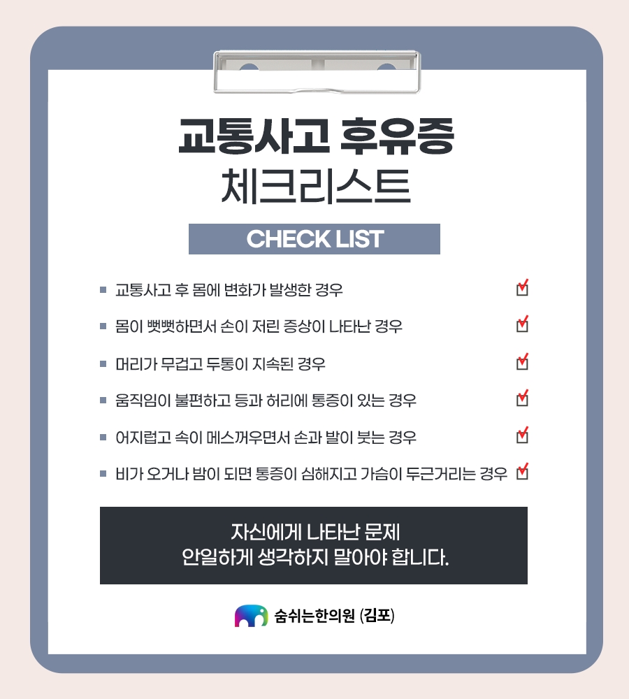 안아파한의원 이미지