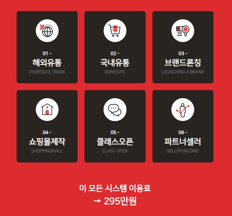 드림부업 이미지