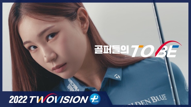 플러스비전 이미지