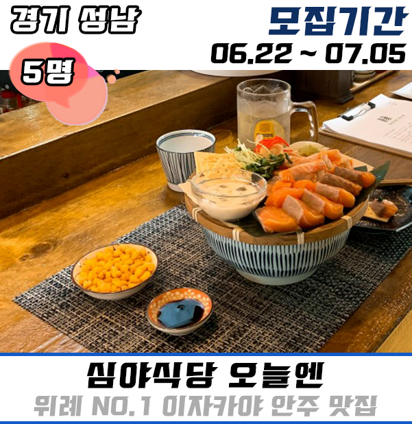 창곡식당 이미지