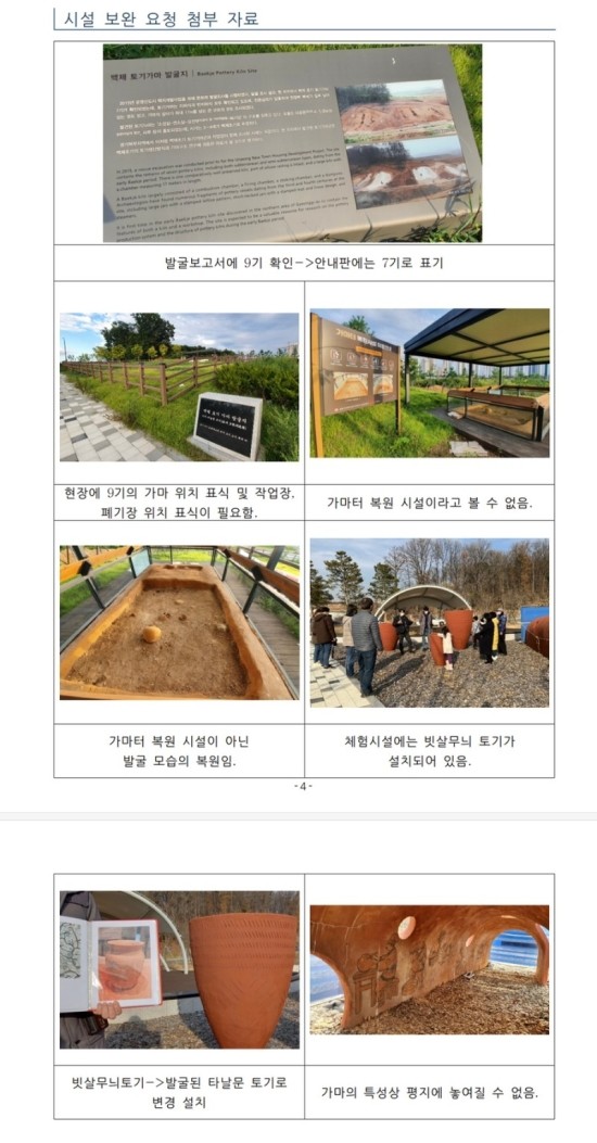 한국토기 이미지