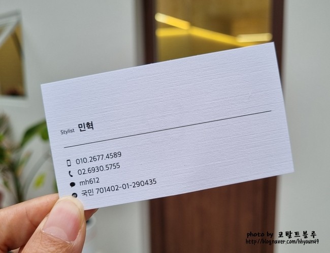 반에스길음점 이미지