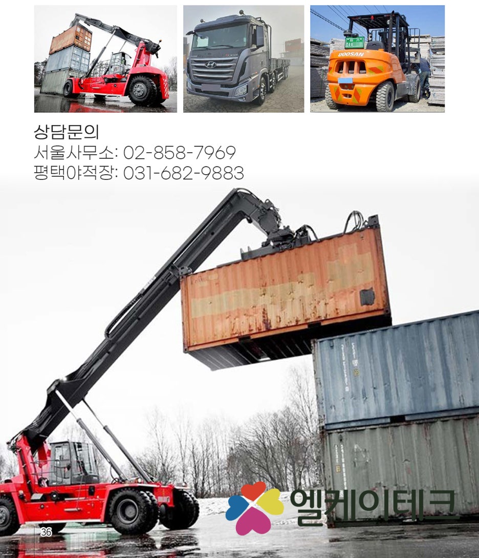 엘케이조경 이미지