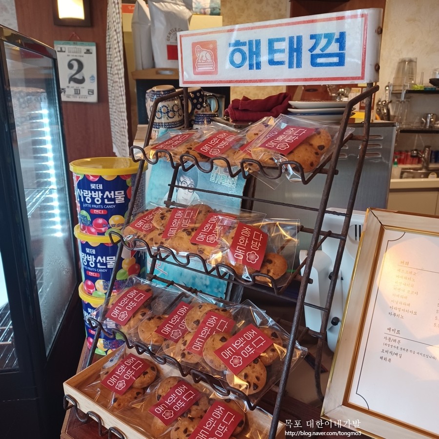 종화동 다방 이미지