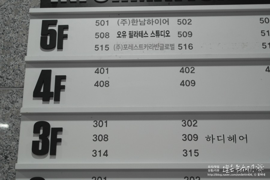 하디헤어 이미지