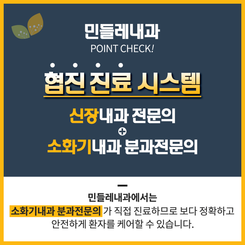 두실내과 이미지
