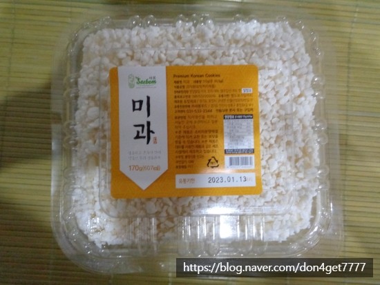 새봄푸드 이미지