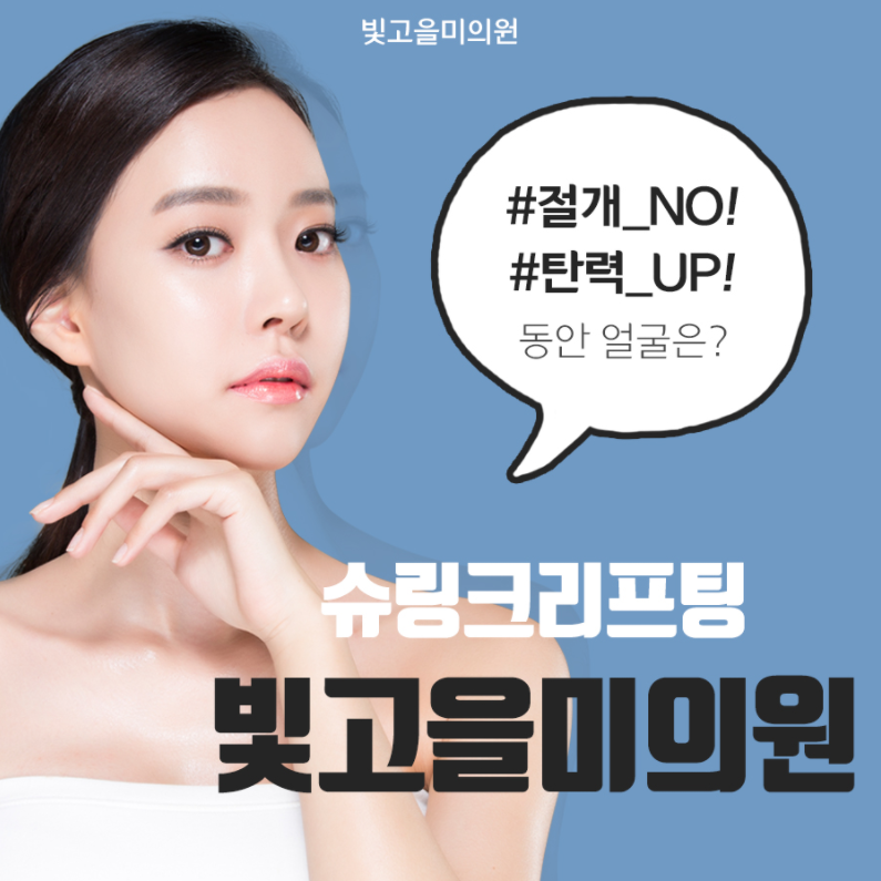 빛고을미의원 이미지