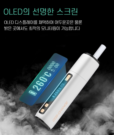 체인지핏 이미지