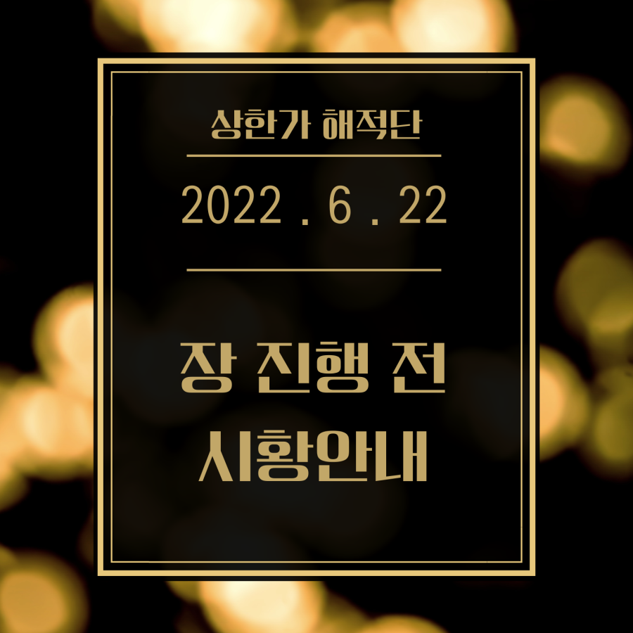 현대자동차(주)의왕연구소 이미지
