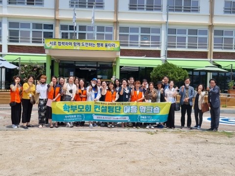 이음컨설팅 이미지