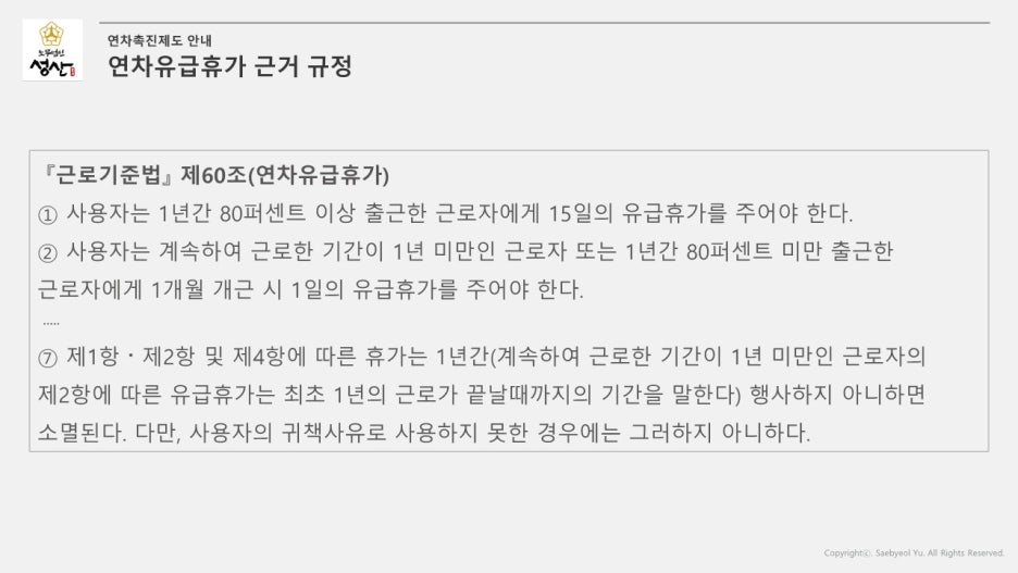 성산회계법인 이미지