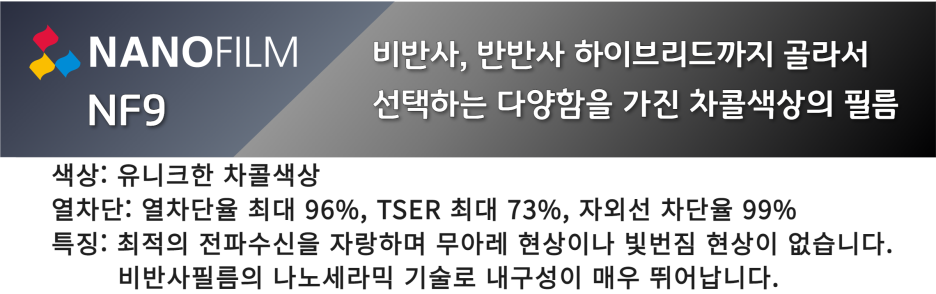 세라필름 이미지